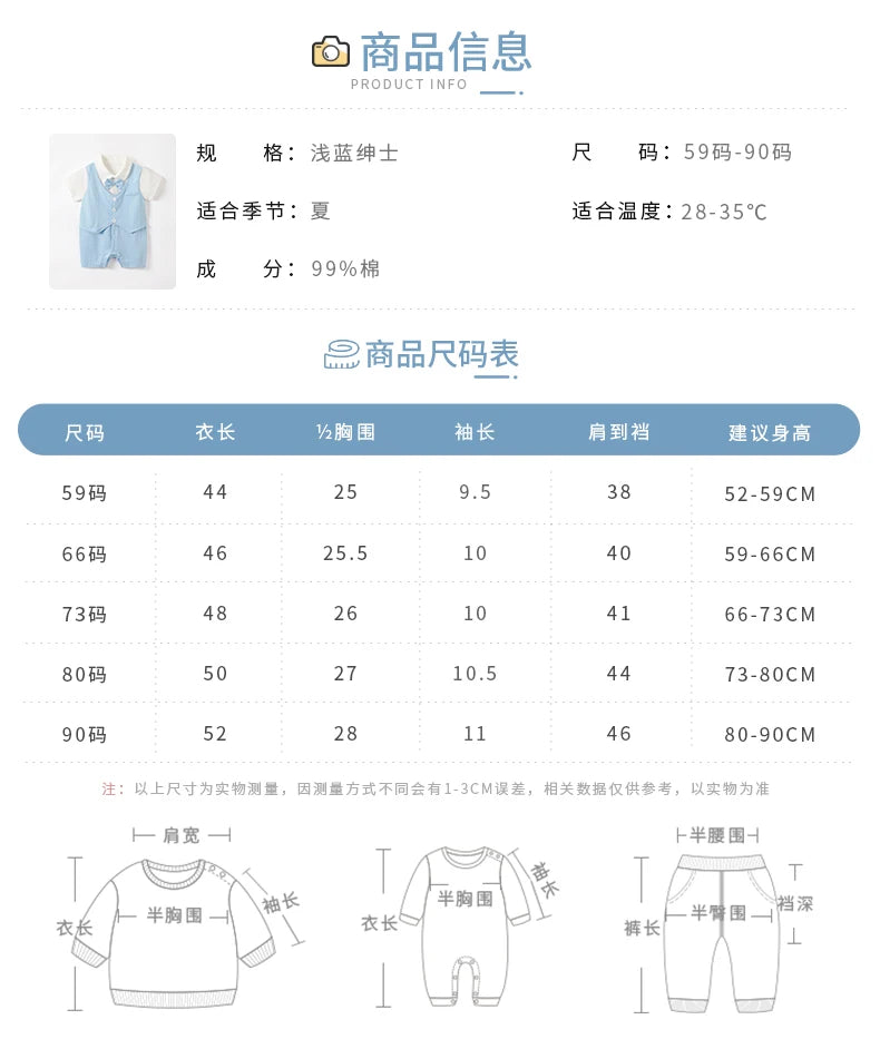 0-18 Baby-Bodysuit Gentleman Style Elegant Formell Baumwolle Bequem Weich Jungen Und Mädchen Sommer Kurzarm Neugeborenenkleidung