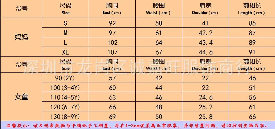 V-Neck Mother Daughter Dresses Family Set Flower Mommy and Me Matching Clothes Fashion Woman Girls Sleeveless Dress Outfits 2025