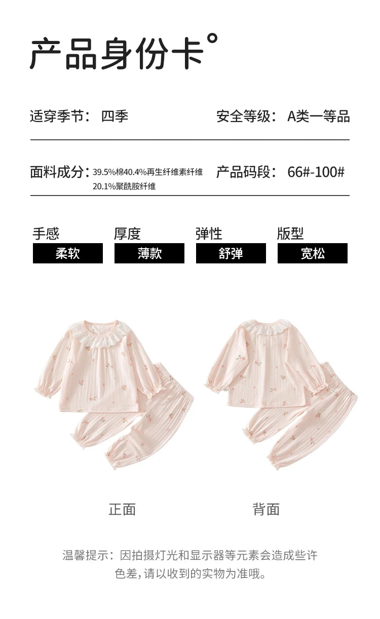 Babykleidung Sommer Outfit für Mädchen, Klasse A, 6-12 Monate, Baby Klimaanlagen Kleidung, Zweiteiliges Set, Sommer dünne Faser 80