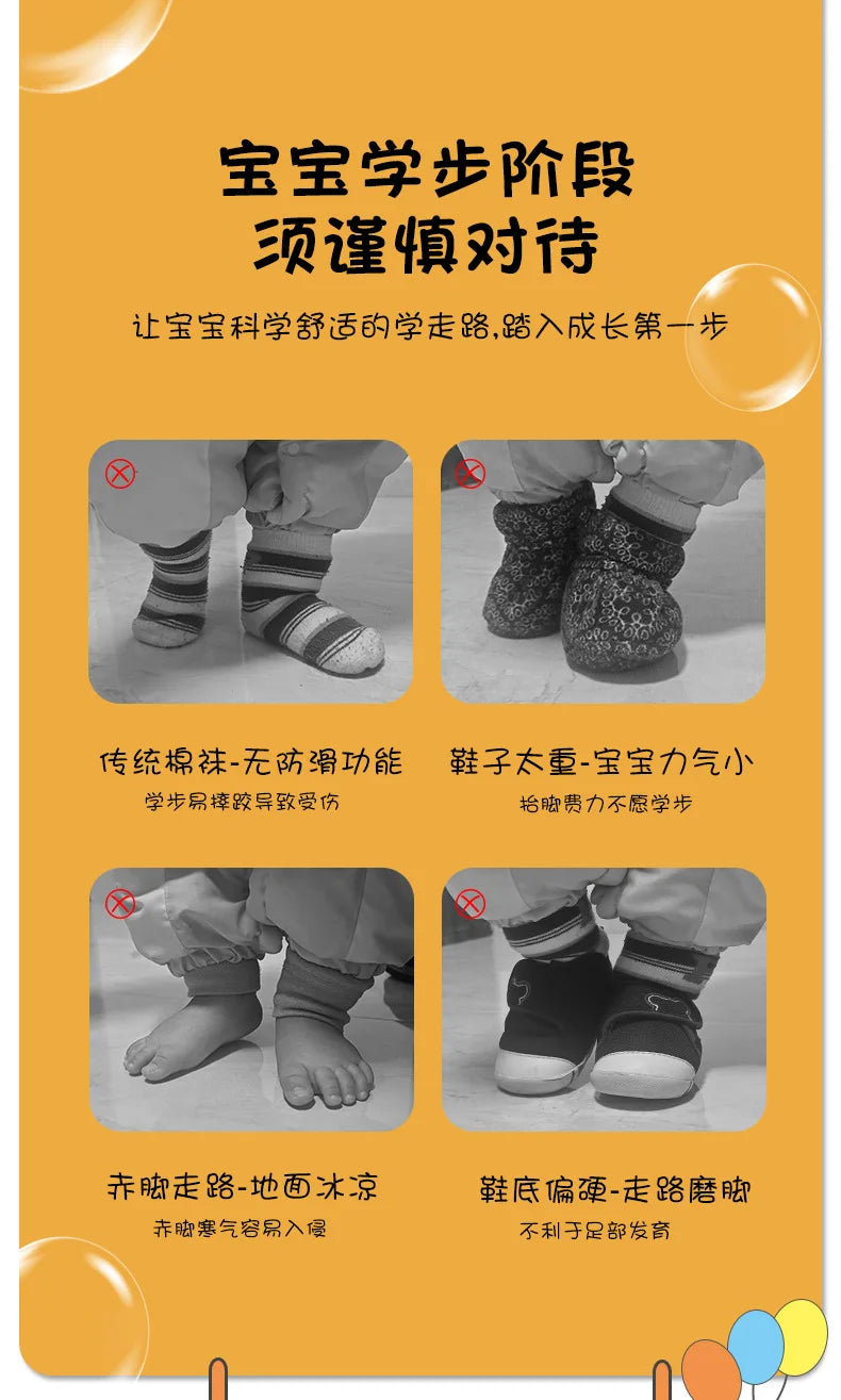 Baby Toddler Shoes First Walkers Non-slip Thickening Shoes Sock Floor Shoes Foot Socks Animal Style for For Babies Flat Shoes