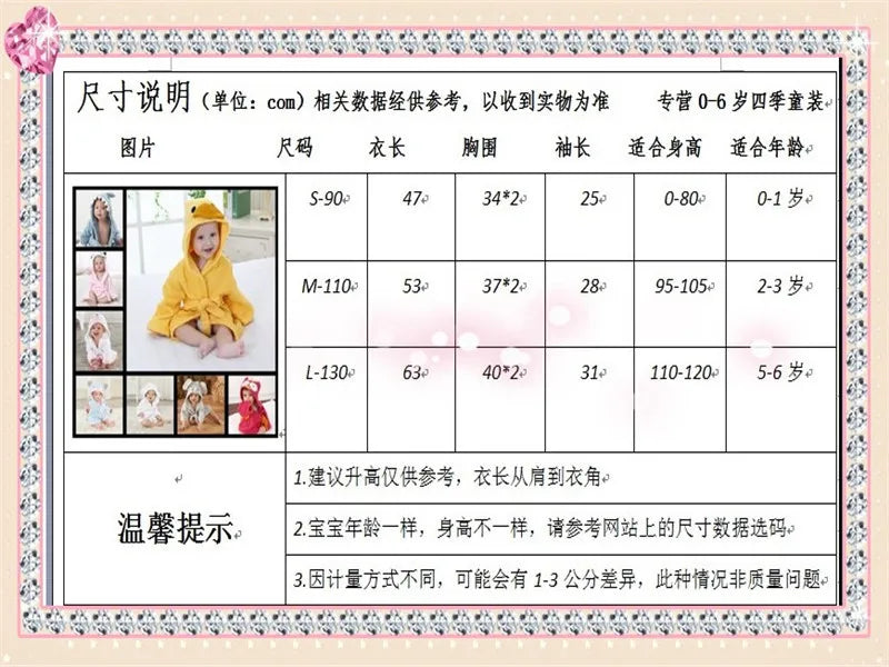 Cotton Baby Robe Bath Towel Cartoon Hoodies Infant Girls Boys Sleepwear Bath Blanket Kids Soft Bathrobe Pajamas Kids Clothing