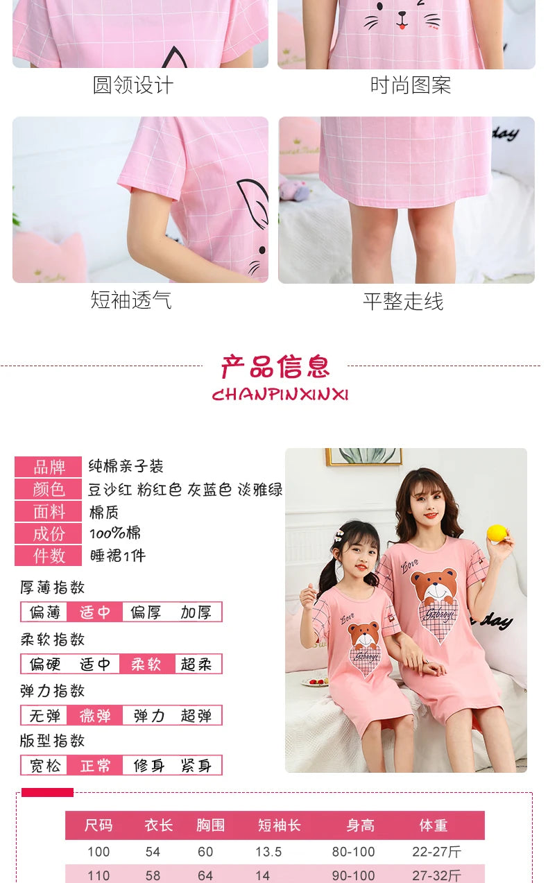 Summer Mom Daughter Night Dress Family Pajamas Sleepwear Kids Girl Nightgown Pajamas for Teen Girls Kids Pajamas Dress