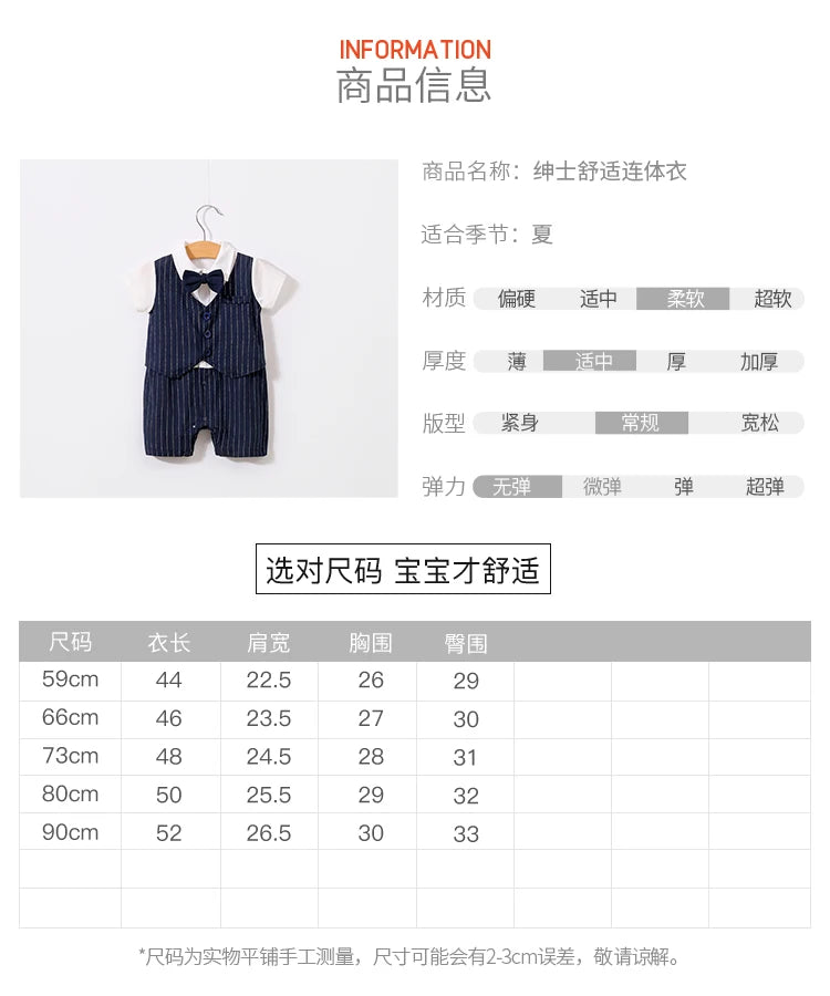 0-18 Baby-Bodysuit Gentleman Style Elegant Formell Baumwolle Bequem Weich Jungen Und Mädchen Sommer Kurzarm Neugeborenenkleidung